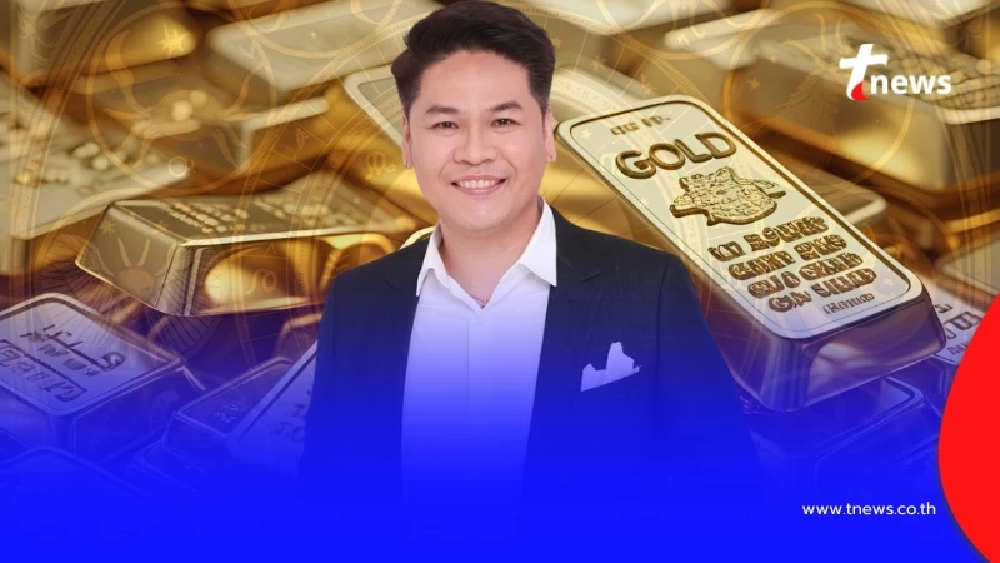 โหรดัง ไม่พูดเยอะ ลั่นตรง ๆ "6ราศี" วันนี้รวย เตรียมตัวได้เลย