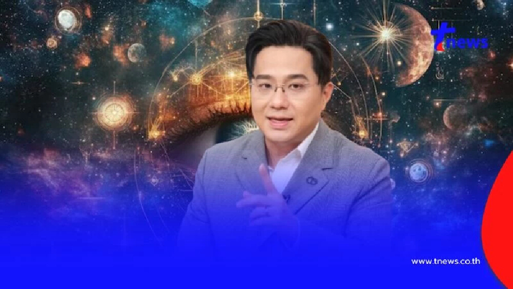 หมอช้างเผย 2 ราศี ดวงช่วงนี้มีคนเมตตา ยื่นมือช่วยเหลือ