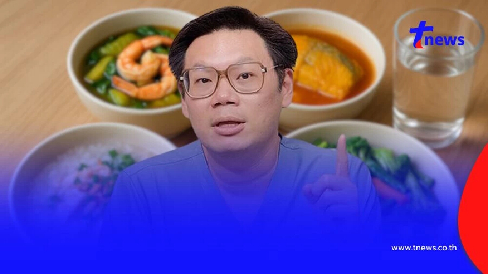"หมอเจด" แจกตารางอาหาร "ลดกรดไหลย้อน" กินตามนี้ อาการดีขึ้นแน่