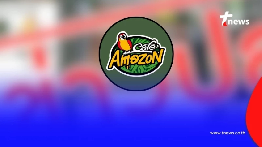 "คาเฟ่ อเมซอน" ประกาศเตือนลูกค้าทุกคน เจอแบบนี้ อย่าหลงเชื่อ