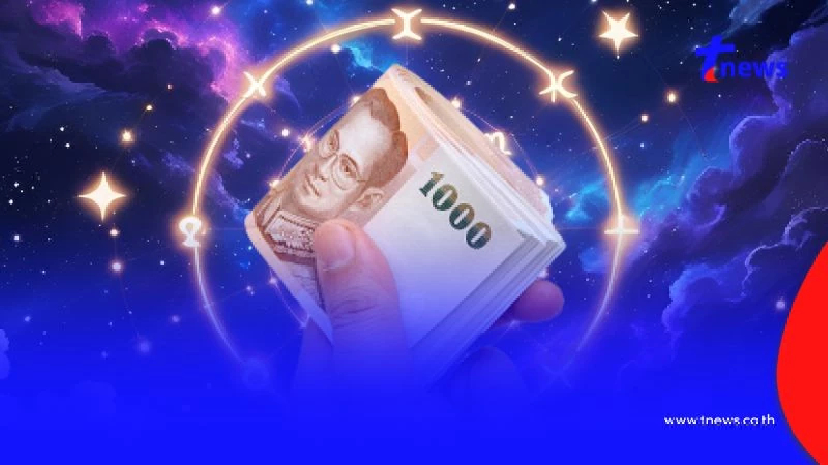ดาวศุกร์ย้าย 4 ราศี โชคพุ่งเข้า เงินหล่นทับ ได้เงินก้อนใหญ่ในรอบปี