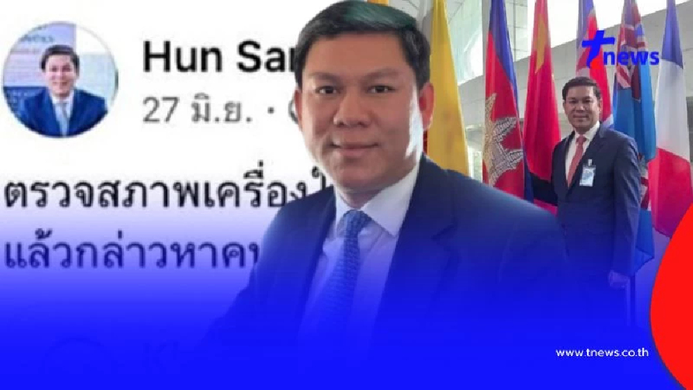 โซเชียลขุดวีรกรรม ฮุน ซาเรือน ก่อนถูกลดความสัมพันธ์ไทย-กัมพูชา