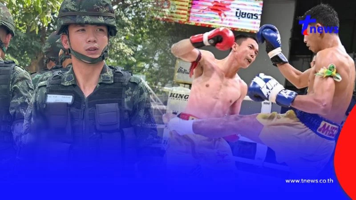 ชื่นชม "ลำพูนชัย" ไปช่วยชาติรบทันที หลังขึ้นชกมวยไทยเสร็จ