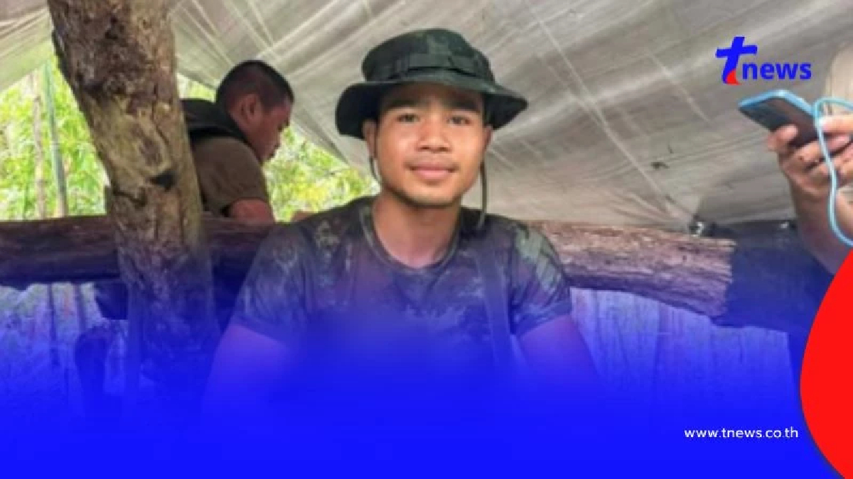 ส่งกำลังใจ "พลทหารธนพัฒน์ หุยวัน" เหยียบกับระเบิด ขาซ้ายขาด