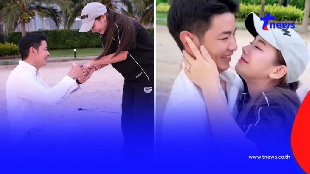"ครูเบียร์" น้ำตาซึม "โปรต้า" ทำเซอร์ไพรส์คุกเข่าขอแต่งงาน