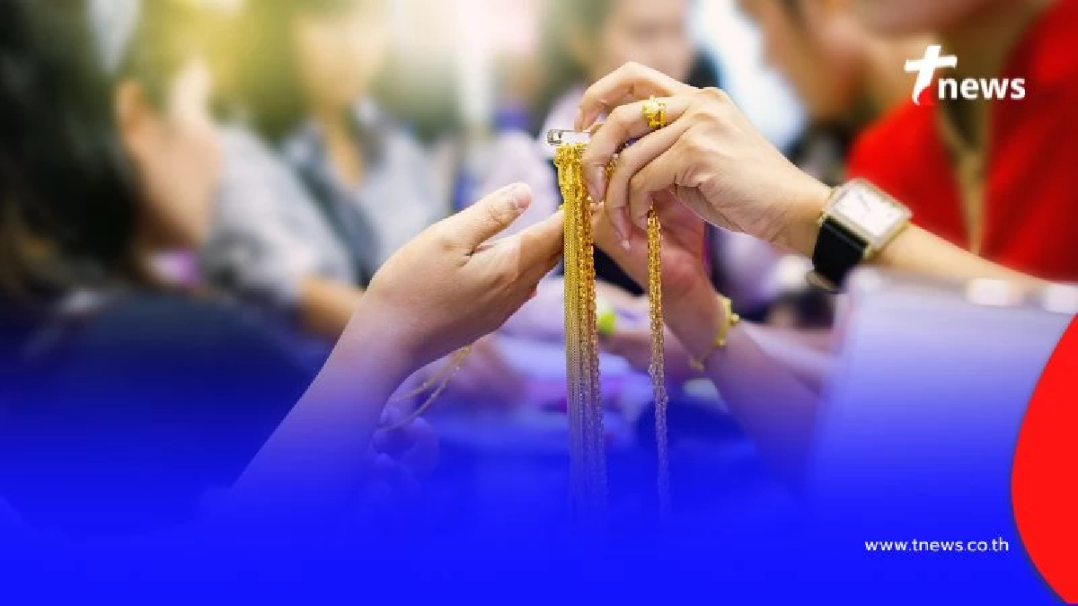 สรุปราคาทองวันนี้ 11 กรกฎาคม 2568 ราคาทองมีปรับตัวอีก ในครั้งที่ 7