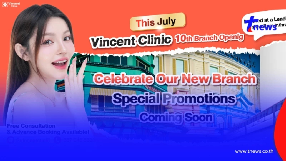 เตรียมพบกับสาขาใหม่! Vincent Clinic สาขา The Promenade รับเทรนด์ความงาม