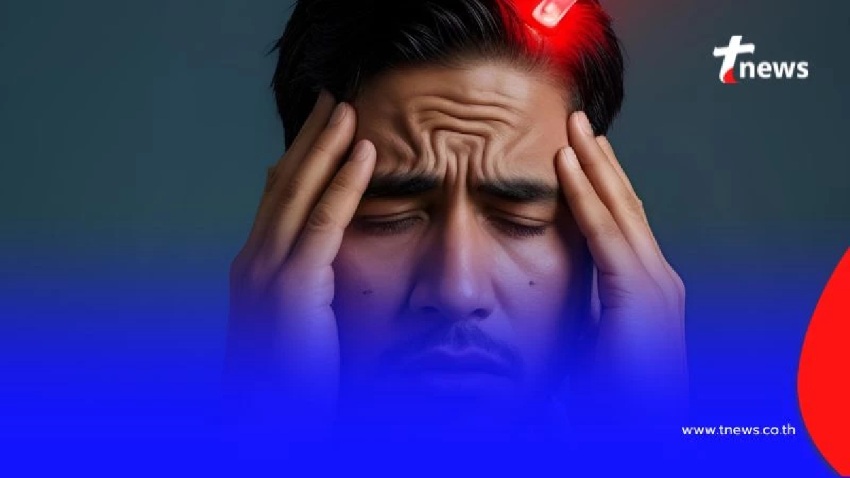 ปวดหัว อาการที่หลายคนมองข้าม อาจเป็นสัญญาณเตือนจากร่างกาย