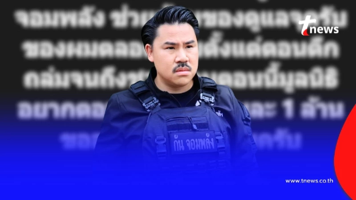 "กัน จอมพลัง" ตัดสินใจโพสต์ถึง รปภ. ที่เสียชีวิต คนแห่ไลก์เป็นแสน