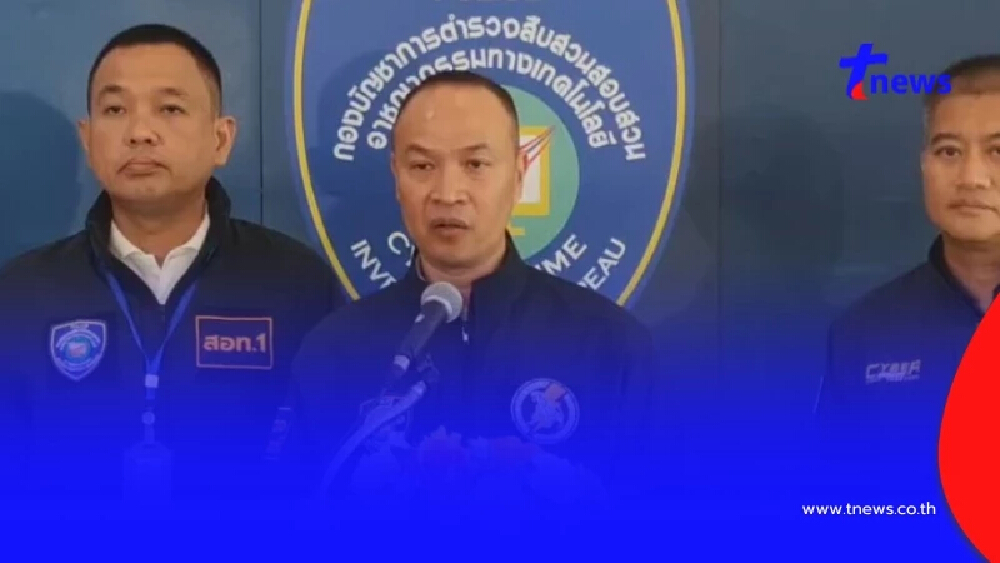 รวบ 2 ราย แก๊งกองร้อยปอยเปต หลอกเหยื่อ 300 ล้าน แฝงตัวหนีเข้าไทย