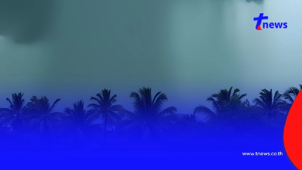 เตือนด่วน "พายุวิภา" ฉบับ 8 รายชื่อ 42 จ. ฝนตกหนัก ถล่มอ่วมเต็มๆ