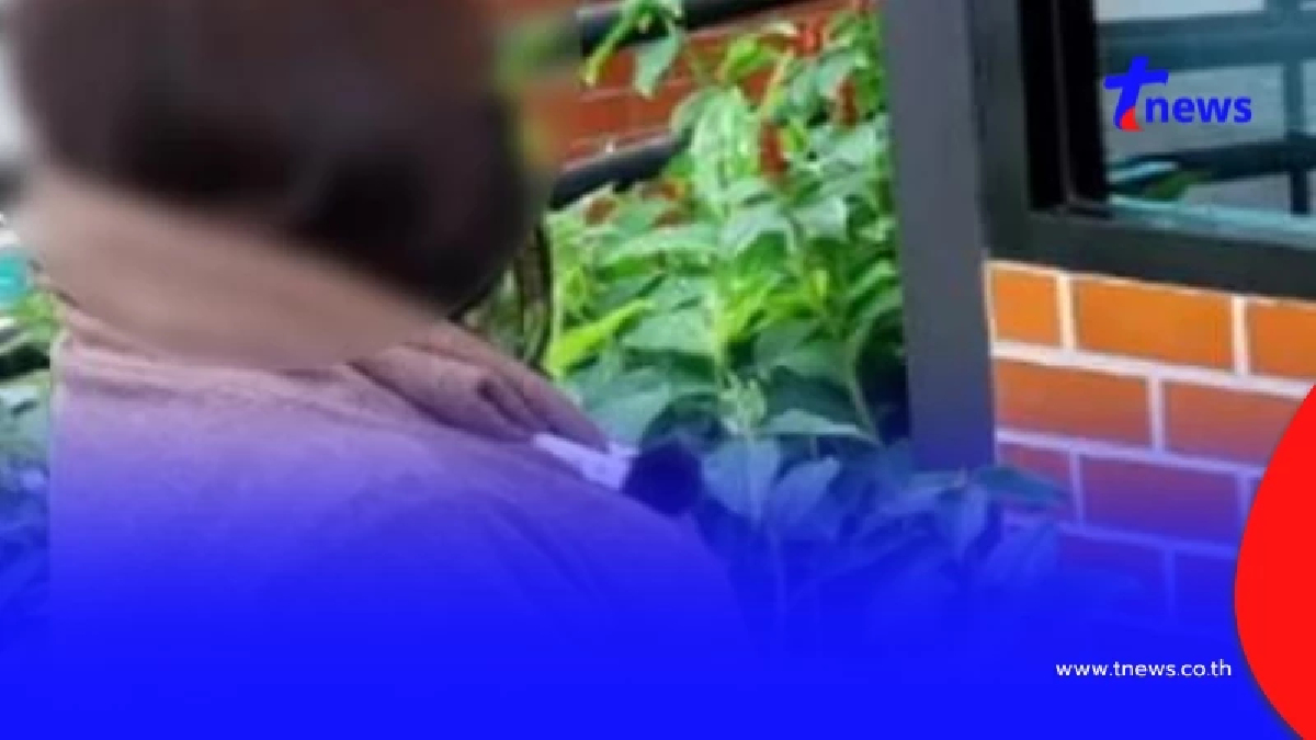 แม่เลี้ยงเดี่ยวเล่า โดนลุงขายเฉาก๊วยกัด บอกเหตุผลยังไม่แจ้งตร.