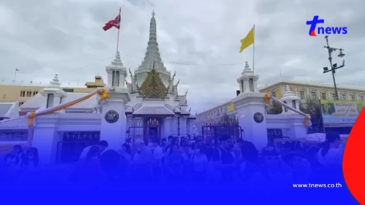 "เสาร์ 5" เดียวของปี ประชาชนแห่ไหว้ศาลหลักเมือง คาดทะลุหลักแสน