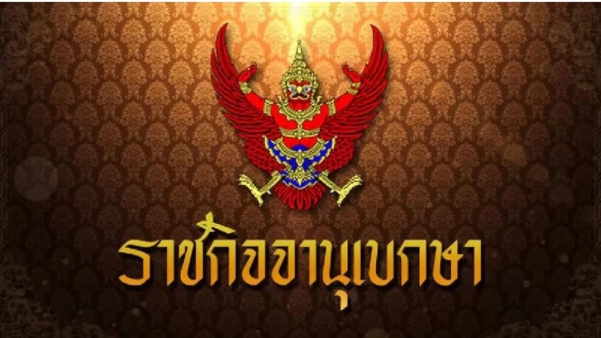 ในหลวง โปรดเกล้าฯ ทรงยกเลิกพระบรมราชโองการ สถาปนาสมณศักดิ์ 81 รูป