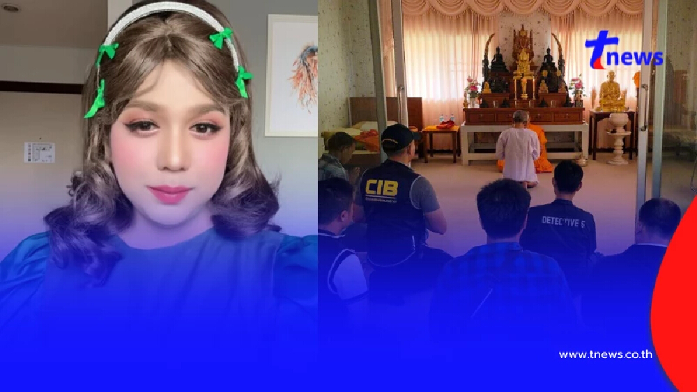 "แพรรี่"ฟาดแรง ถึง 8 อลัชชี ปมฉาว สีกา ก. ลงนรกแล้วควรเอามันไปด้วย