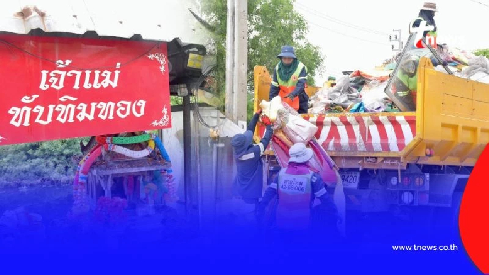 สายไหมจัดเต็ม ปรับโฉมศาลเจ้าแม่ทับทิม ซอยสายไหม 56 สวยสะอาด ปลอดภัยกว่าเดิม