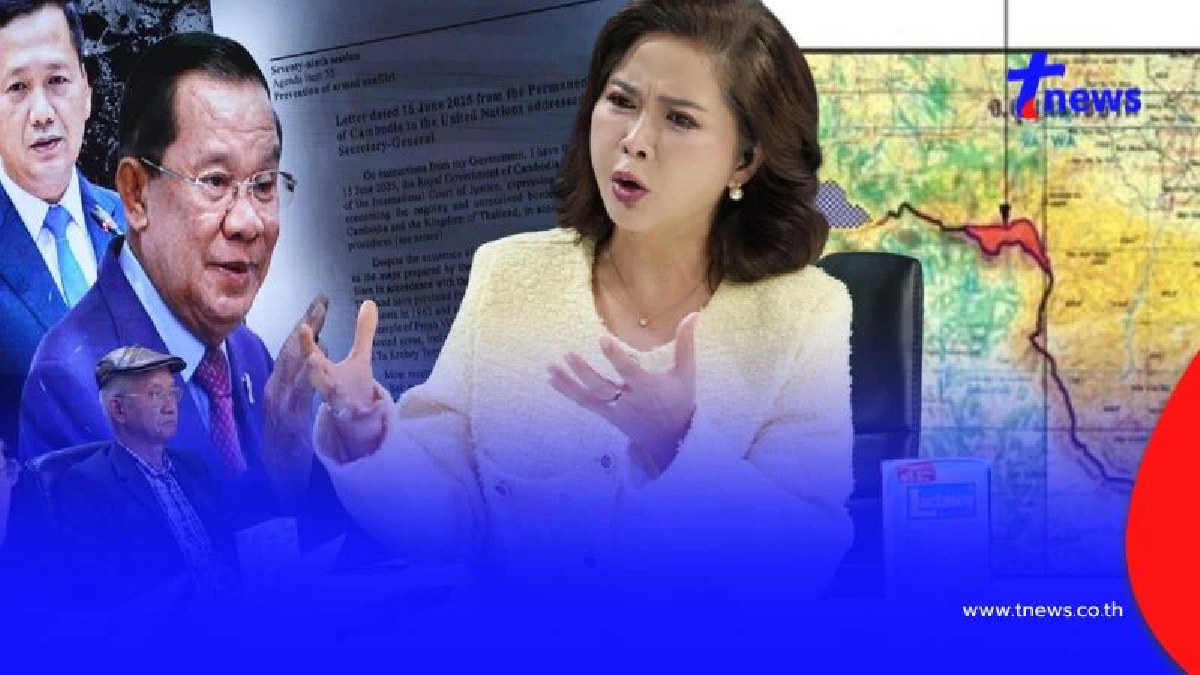 "ต๊ะ นารากร" เปิดเรื่องจริงประเทศกัมพูชาที่คนไทยต้องรู้