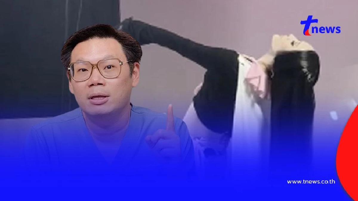 "หมอเจด" ไขปม แค่เงยคอก็เป็น "สโตรก" ได้ อายุน้อยใครว่าไม่เสี่ยง