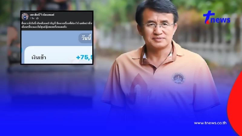 นายก อบจ.ร้อยเอ็ด ยกเงินเดือนทั้งหมด ช่วยศูนย์อพยพสุรินทร์