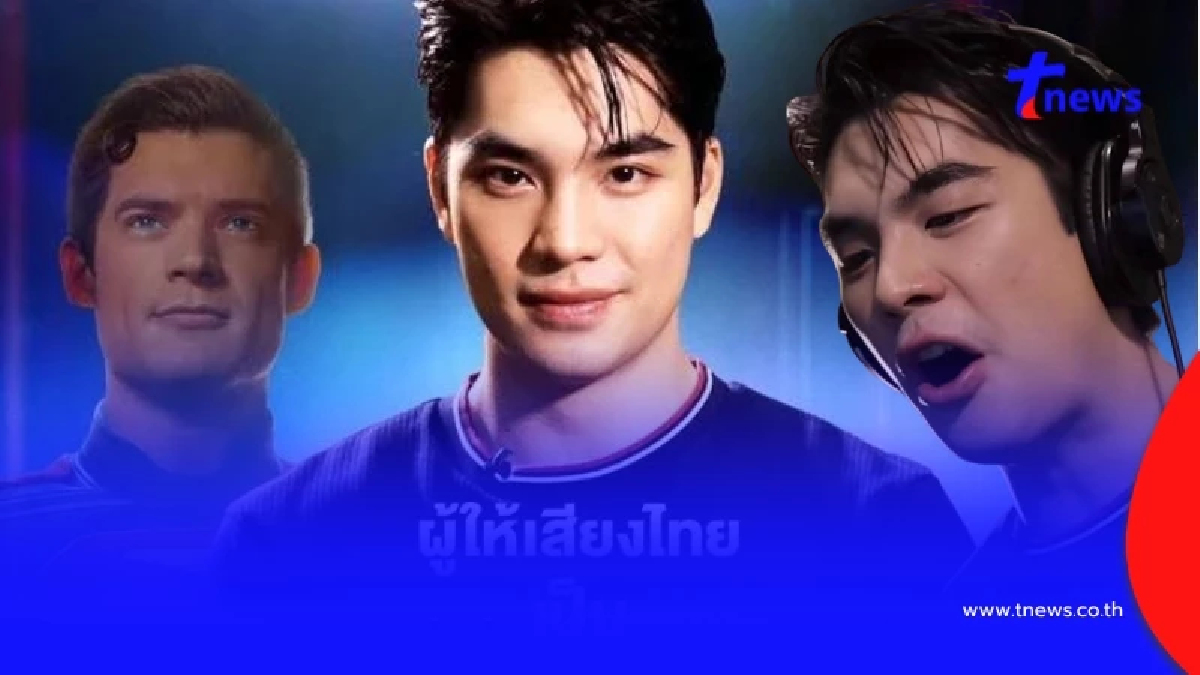 เอม สรรเพชญ์ โดนหนัก - ไม่ไปงานเปิดตัว เคลื่อนไหวล่าสุดเพียงสั้นๆ
