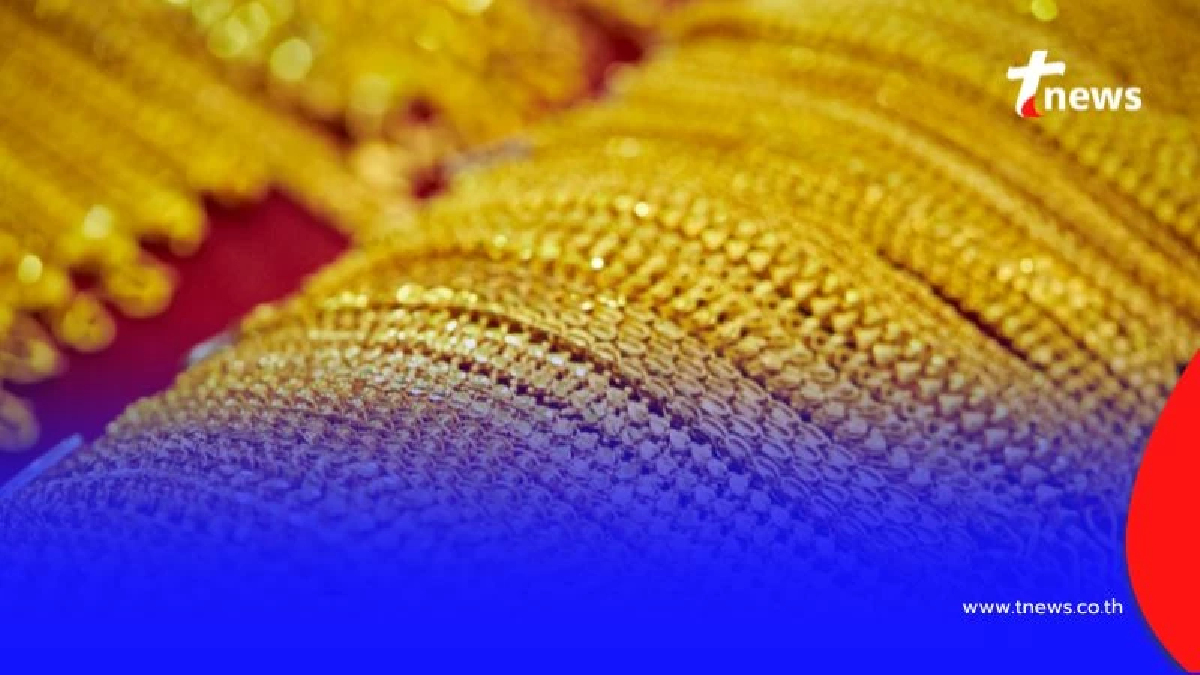 สรุปราคาทองวันนี้ วันที่ 29 กรกฎาคม 2568 ราคาทองบาทละเท่าไหร่
