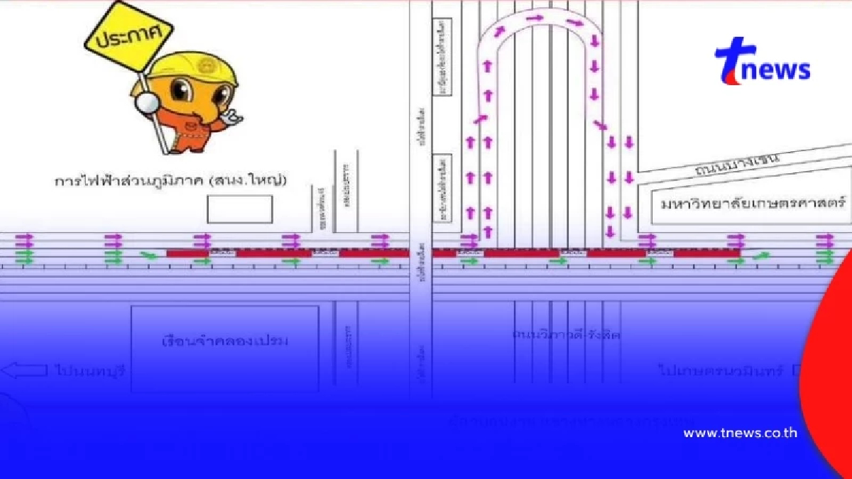 กทม. ประกาศ "ปิดช่องทางการจราจร" ดังนี้ 1เดือน วางแผนเดินทางให้ดี