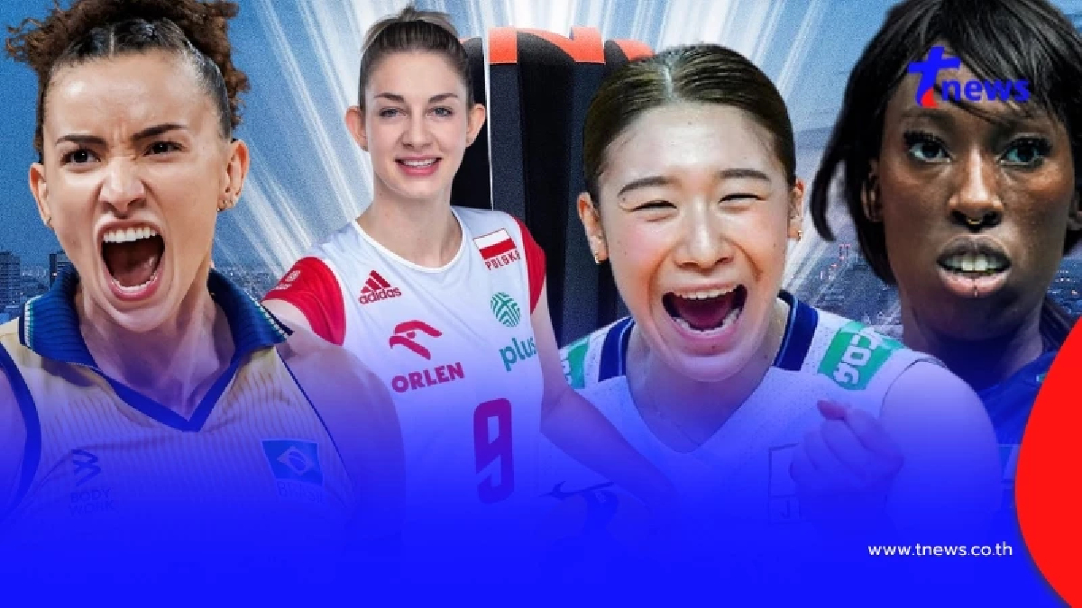 "ผลวอลเลย์บอลล่าสุด" โฉมหน้าแชมป์ VNL 2025 - เงินรางวัลรอบไฟนอล
