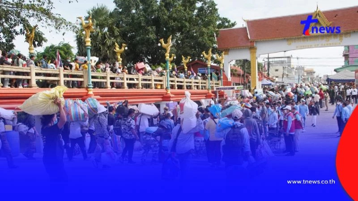 ชาวกัมพูชา เร่งอพยพ แห่กลับบ้านทะลักจุดผ่านแดน หวั่นถูกตัดสัญชาติ