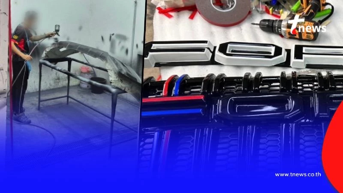 เปิดพิกัด "แหล่งเก็บอะไหล่ปลอมรถยี่ห้อดัง" หลังเจอ ตำรวจบุกทลาย