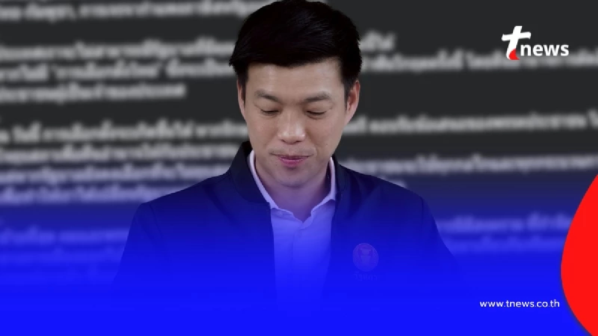 "เท้ง ณัฐพงษ์" โพสต์แสดงจุดยืนชัด หลัง ศาลสั่งนายกฯ หยุดทำหน้าที่