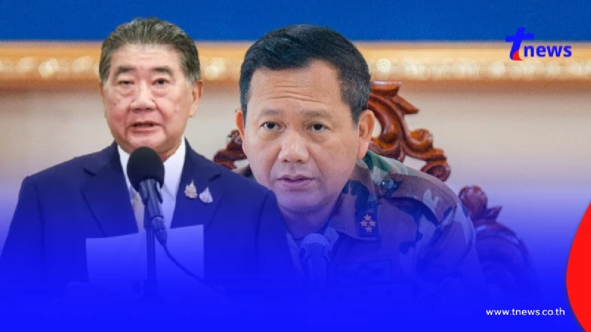 เจรจาหยุดยิง"ฮุน มาเนต-ภูมิธรรม"นัดหารือด่วน 28ก.ค.ที่มาเลเซีย