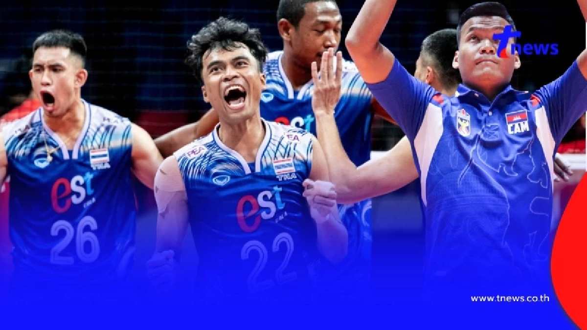 ไทย vs กัมพูชา ร่วมเชียร์ หนุ่มไทยหลังกัมพูชากร้าวจะชนะให้ได้