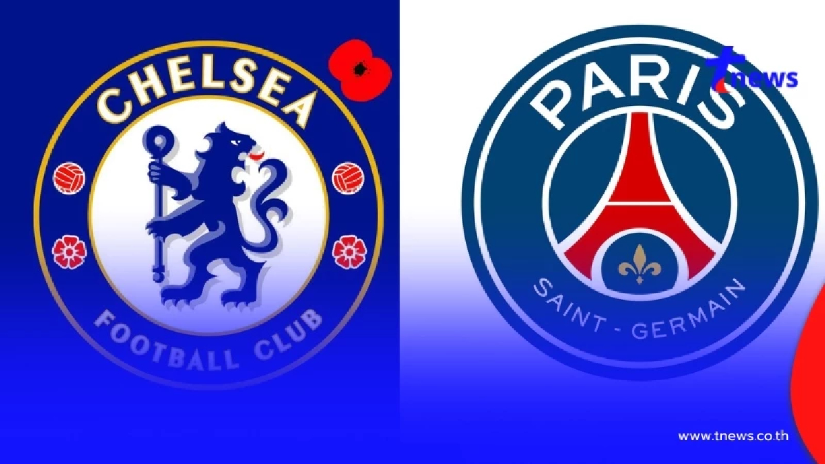 ดูบอลสด"เชลซี" VS "ปารีส แซงต์ แชร์กแมง"ถ่ายทอดสดนัดชิงสโมสรโลก