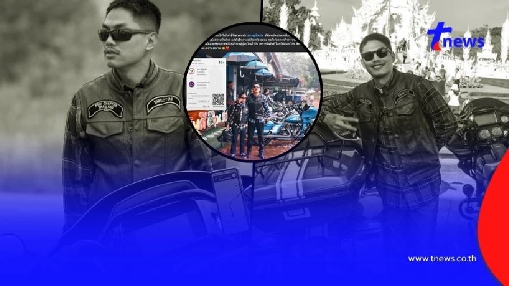 เปิดโพสต์สุดท้าย บอล One Day Trip อ่านแล้วยิ่งเศร้าหนัก