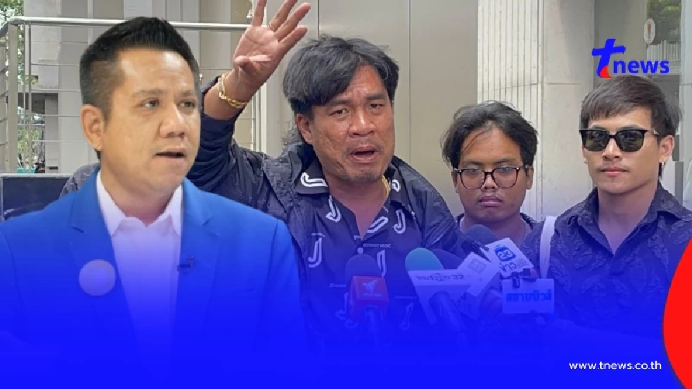 ทนายรณณรงค์ เข้าใจแล้ว ตร.ตัด ตร. ถ้า จอนนี่ ยังไม่เงียบ ฟอกเงินมาแน่