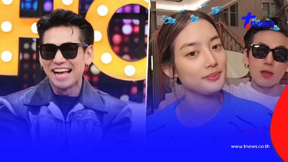 ดีเจเพชรจ้า เล่านาทีเจอสายตรงจาก "หนุ่ม กรรชัย" เรื่อง น้องเนปจูน
