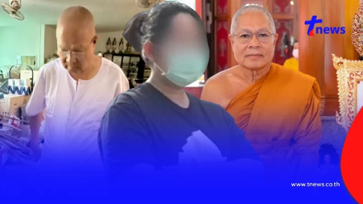 ชัดเจนจากปาก "สีกากอล์ฟ" สัมพันธ์แท้จริง "พระเทพพัชราภรณ์"