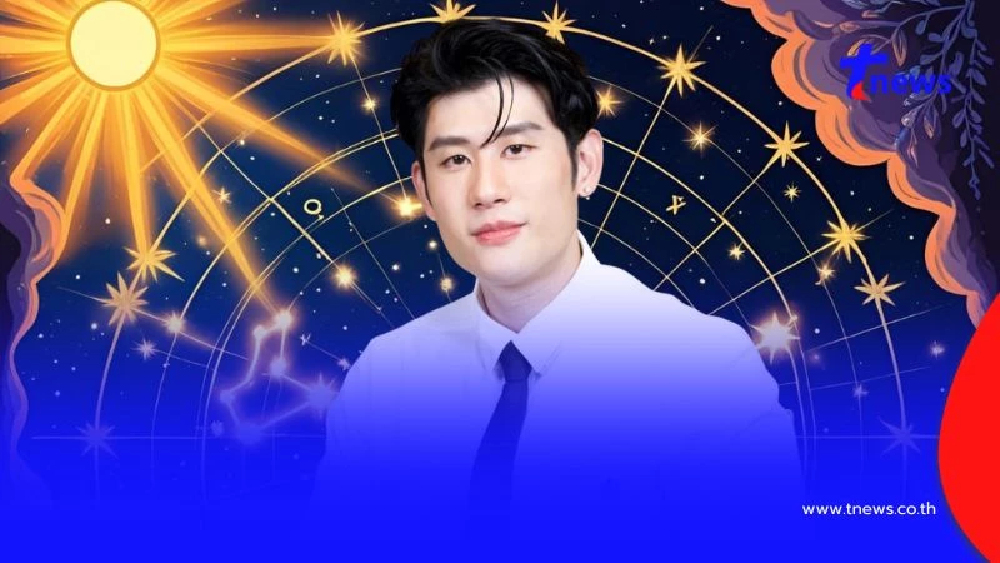 "ดาวอาทิตย์ย้าย" 4 ราศี งานพุ่ง เงินปัง หลัง 17 ก.ค. เงินเข้ารัวๆ