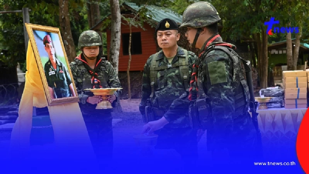 "แม่ทัพภาคที่ 2"นำสิ่งของพระราชทาน มอบให้ทหารชายแดน จ.ศรีสะเกษ