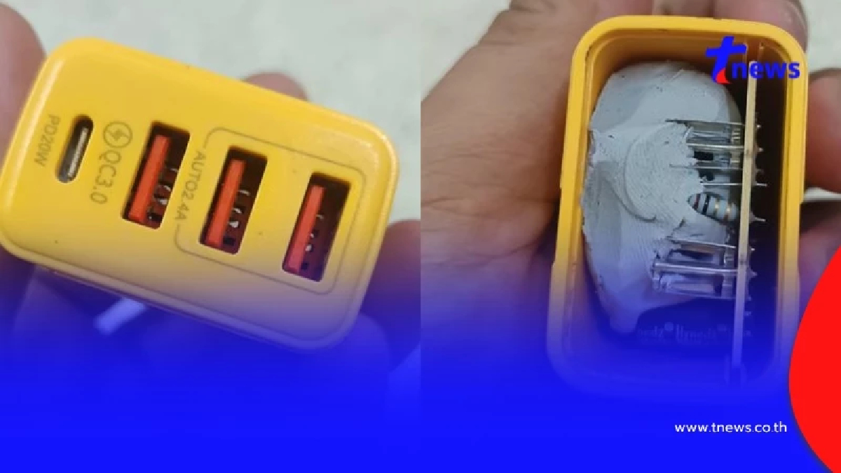 หนุ่มโพสต์เตือน คนใช้ที่ชาร์จราคาถูก ดูข้างในถึงกับ พูดไม่ออก