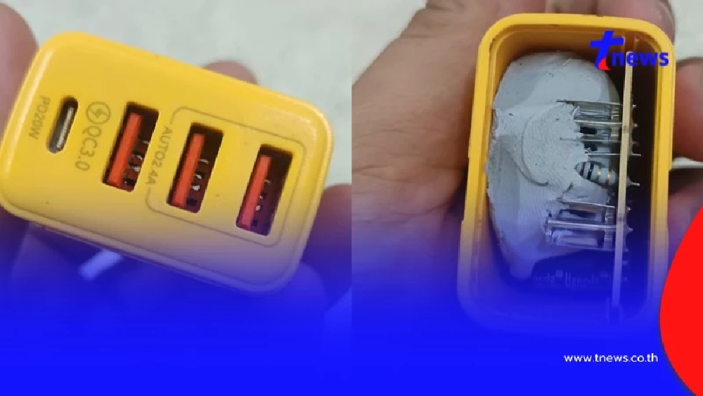 หนุ่มโพสต์เตือน คนใช้ที่ชาร์จราคาถูก ดูข้างในถึงกับ พูดไม่ออก