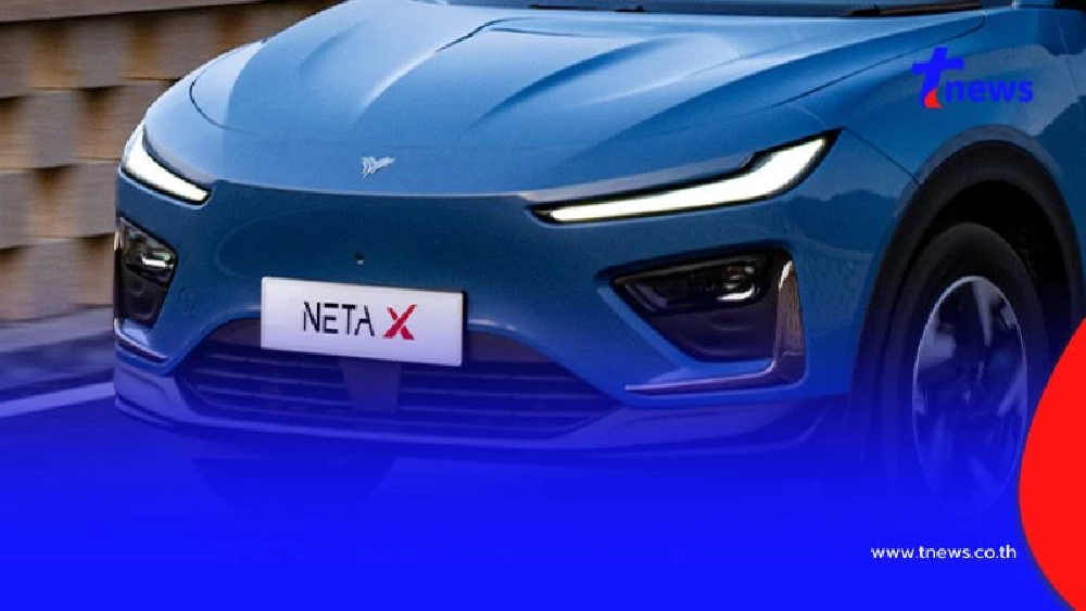 จ่อปรับ NETA ผิดเงื่อนไข 2 เท่า เสนอคุมเข้มค่ายรถ EV ทุกเดือน