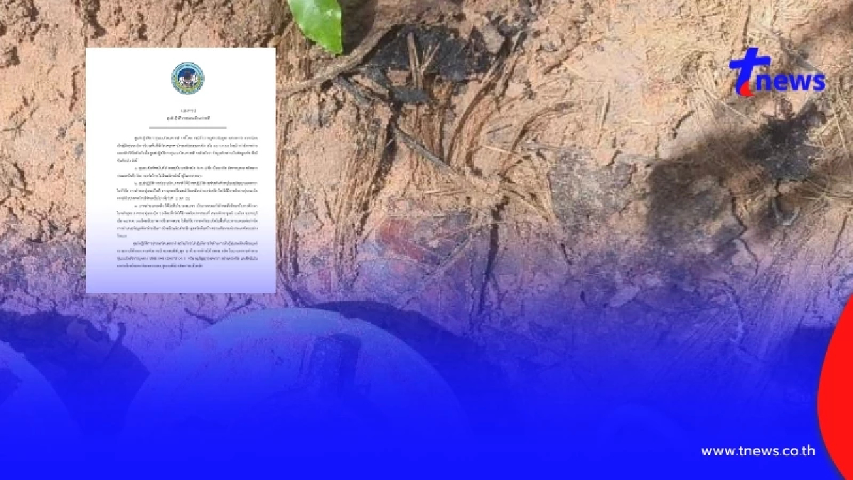 กัมพูชาบิดเบือนข้อมูลใส่ร้ายไทย มุ่งสร้างความเสียหายร้ายแรง