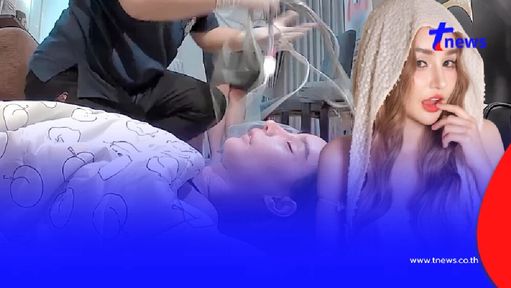 กู้ภัยช่วยทัน "นิวนิว เอวเด้ง" วูบหมดสติกะทันหัน แห่ส่งกำลังใจ
