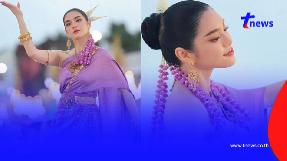 ดราม่า เฌอปราง โดนเทียบ มายด์ ปมรำไม่ยิ้ม เพจดัง-ดาราร่วมปกป้อง