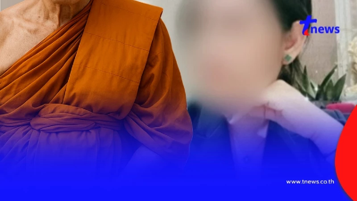 รู้ตัว 2 พระผู้ใหญ่ พัวพันสีกา ก. เซอร์ไพรส์เจอคลิปกว่า 80,000 ไฟล์