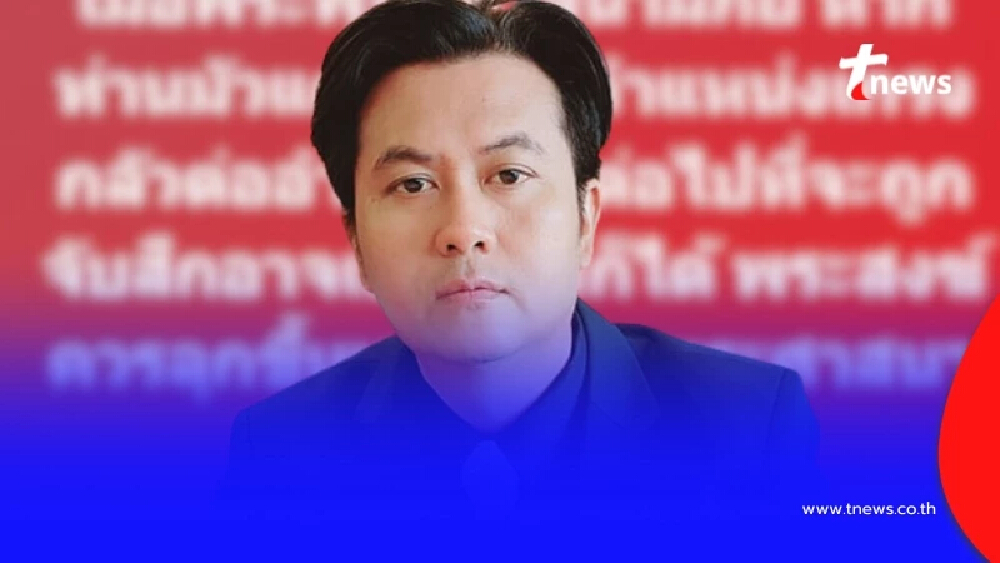 “ทนายธรรมราช” ตัดสินใจ โพสต์ถึง พระสงฆ์ ตรง ๆ งานนี้เป็นเรื่อง