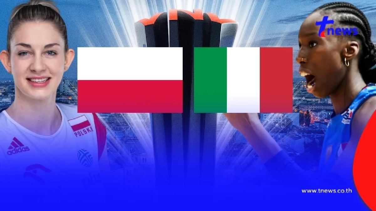 "ดูวอลเลย์บอลสด" อิตาลี vs โปแลนด์ ผลวอลเลย์บอล vnl 2025 ถ่ายทอดสด