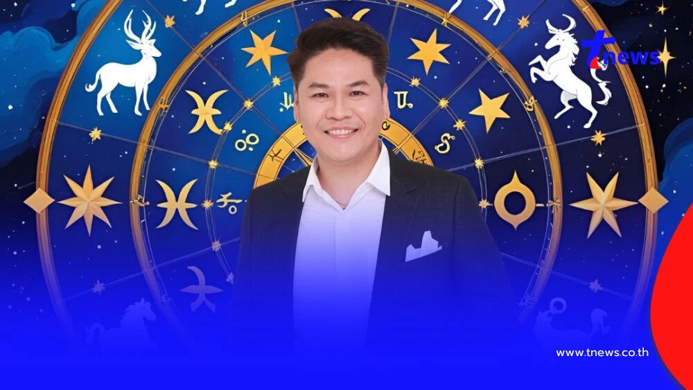 "หมอบอย เคลียร์ชัด" 5 ราศี ตัวตึงเดือน ก.ค. รวยติดจรวด พุ่ง เฮง ปัง
