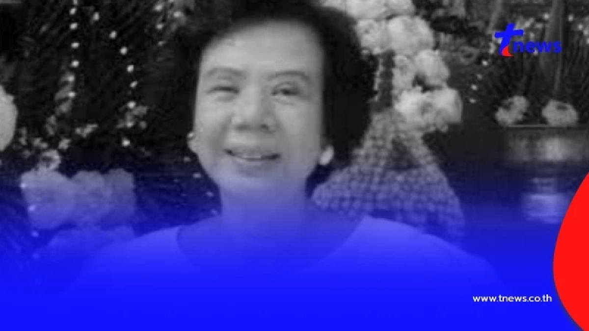 อาลัย "รศ.จี๊ด สุชีลา" นักต่อสู้เพื่อสิทธิสตรี เสียชีวิตแล้ว